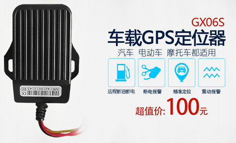 GPS΢͸綯Ħг׷