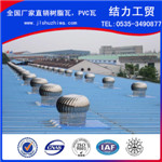 黑龙江树脂瓦厂家,合成树脂瓦价格,pvc塑钢瓦,价廉