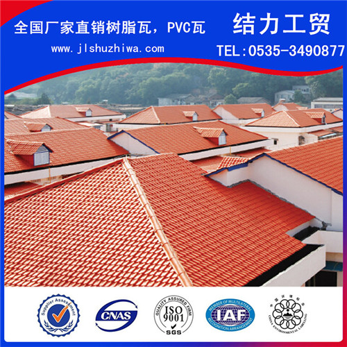 山东合成树脂瓦,潍坊合成树脂瓦生产厂家,pvc仿古树脂瓦价格
