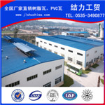 梯形树脂瓦,塑钢瓦,pvc塑料瓦,防腐耐候,保温隔音