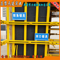 武汉_模板支撑受力面积加大,水平荷载力提高