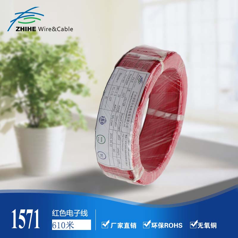 ֱUL1571#28AWG  7/0.12TS OD:0.9mm 610