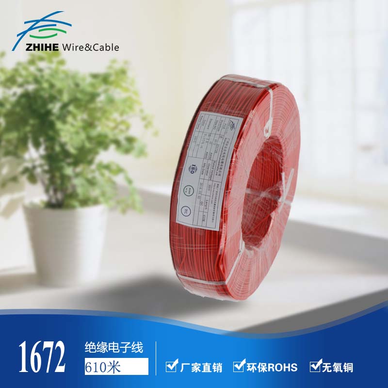 ֱUL1672#22AWG˫Ե 17/0.16TS 