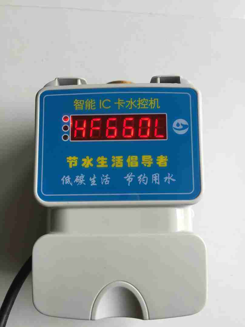 插卡洗澡水控器,插卡洗澡水控器的厂家直销,洗澡刷卡机价格