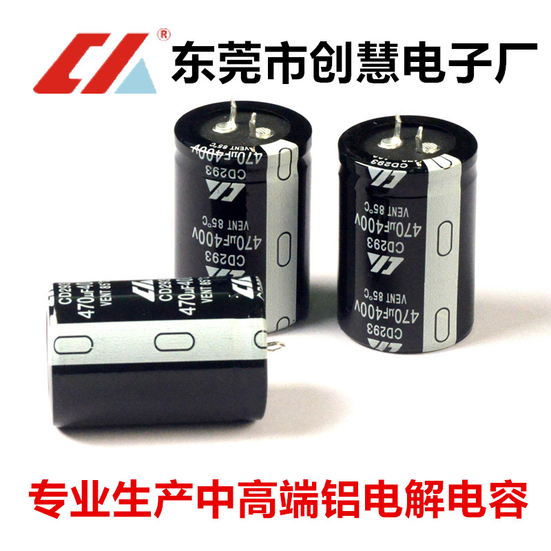 ţ470UF 400V 3540/45/50MMƵ