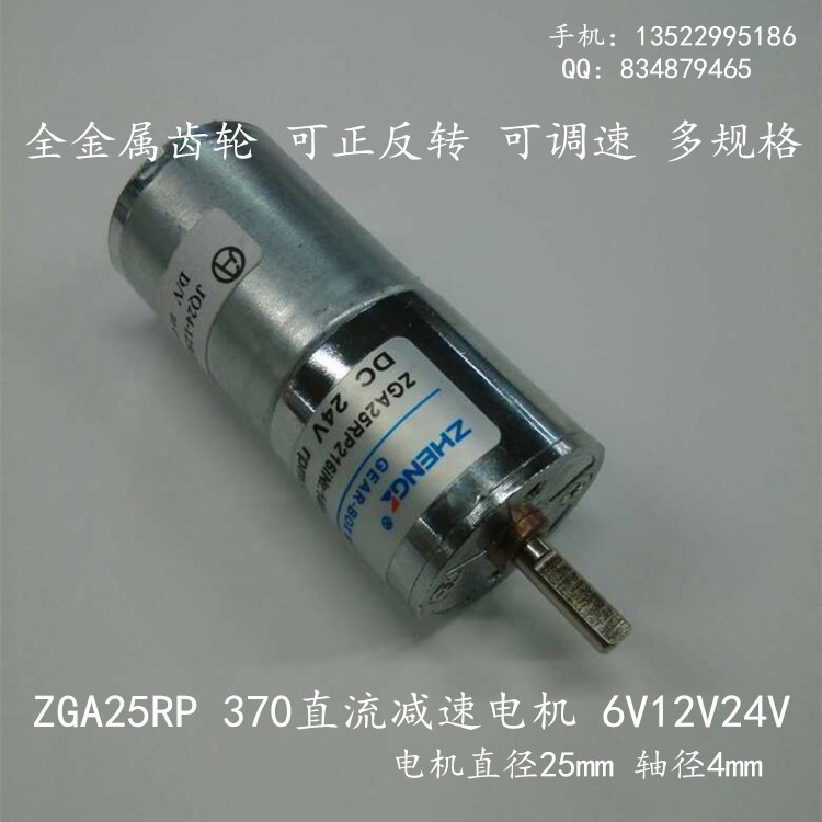 ZGA25RP ֱּٵ
