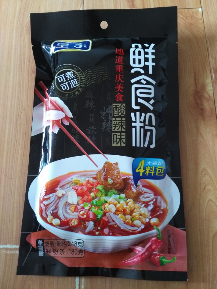 ϵ  ʳ   ʳƷ