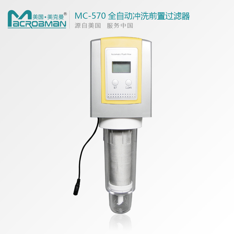MC-570߶ȫԶϴǰù