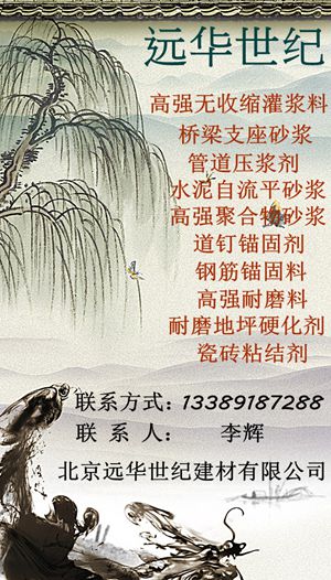 ǿ豸װཬ