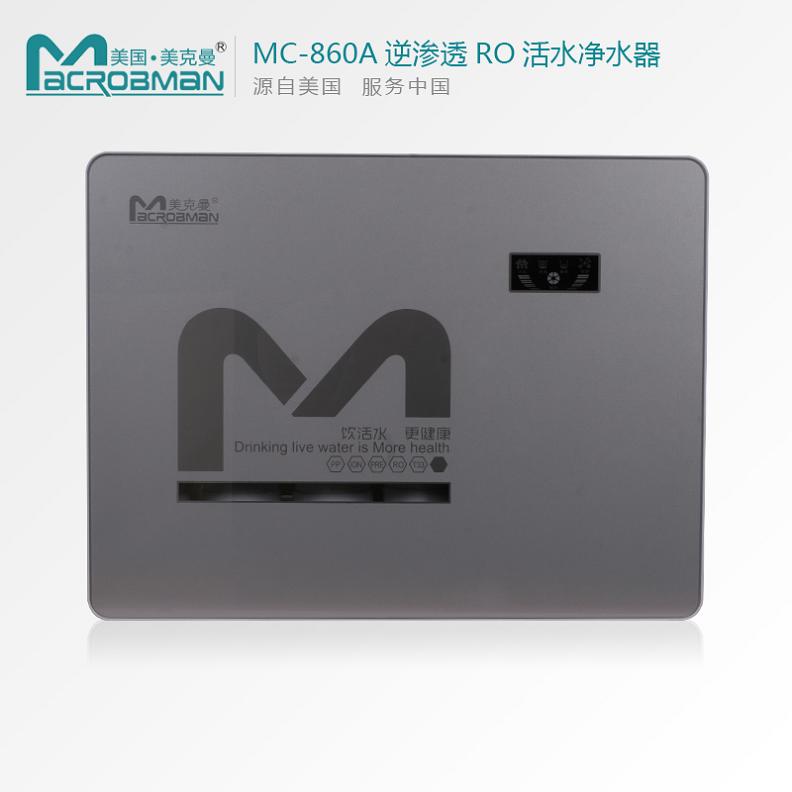 MC-860A߶͸RO߶˻ˮˮ