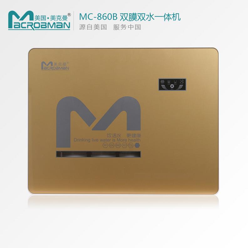 MC-860B߶˫Ĥ˺RO˫ˮһ