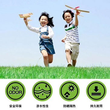 重庆幼儿园人造草坪,足球场人造草坪,高尔夫球场.人工草皮,人造草坪价格,人工草坪哪买,行不行,新朝阳人造草坪