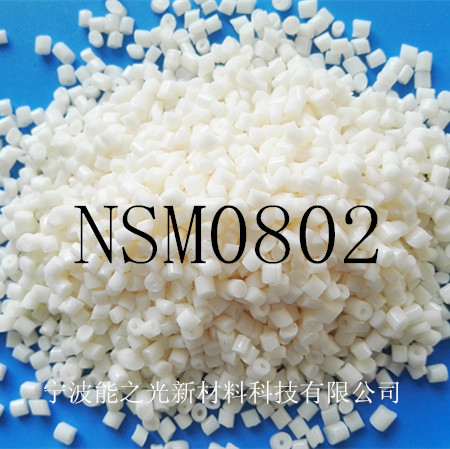 ֮SMAϵPC/ABSPC/PBTݼ-NSM0802