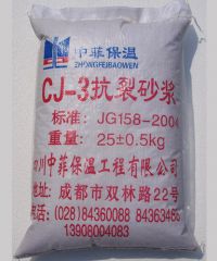 CJ-3ɰ(пղ΢鱣ϵͳã