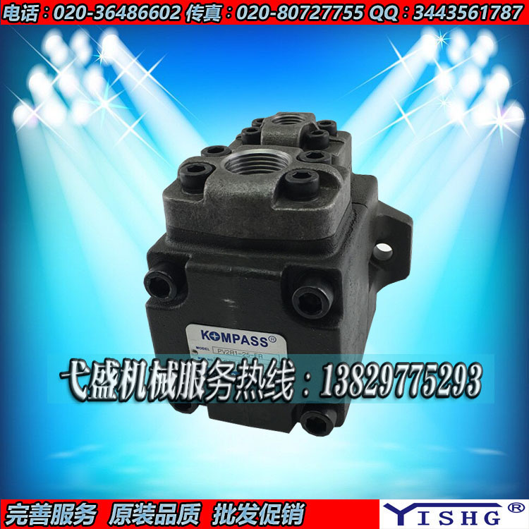 KOMPASS PV2R3-76/94/116/125/136/153-FR