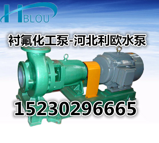 ķϺϽ𻯹IHF125-100-200ǿķˮ7.5KW