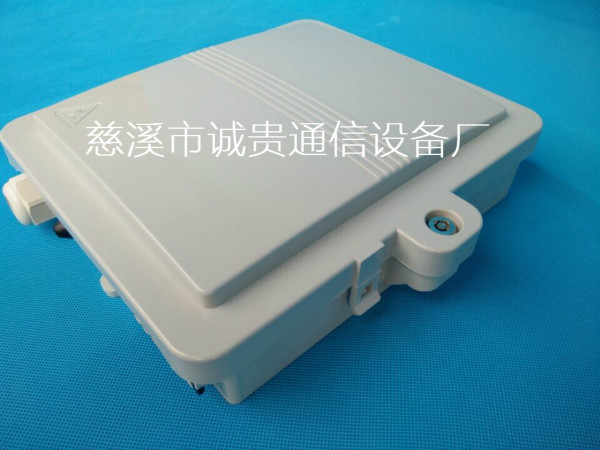 8芯光纤分线盒 FTTH分线箱/报价表