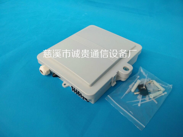 电信ABS12芯光纤分线盒 移动FTTH分线箱