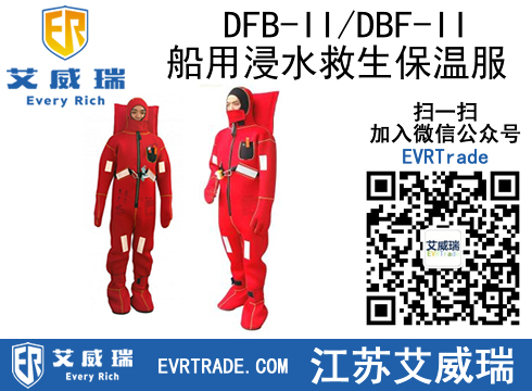 ҹӦDFB-II/DBF-IIýˮ·