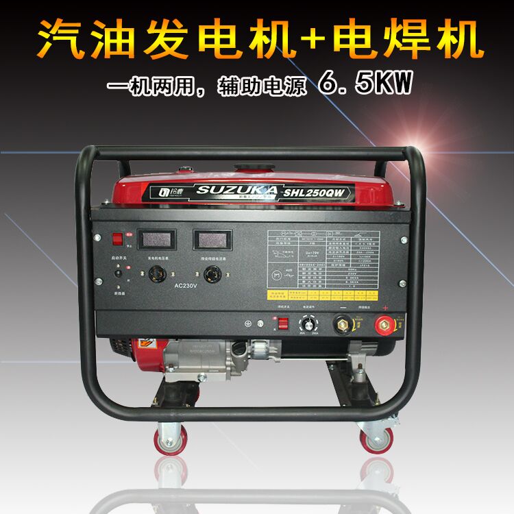 250纸6500W