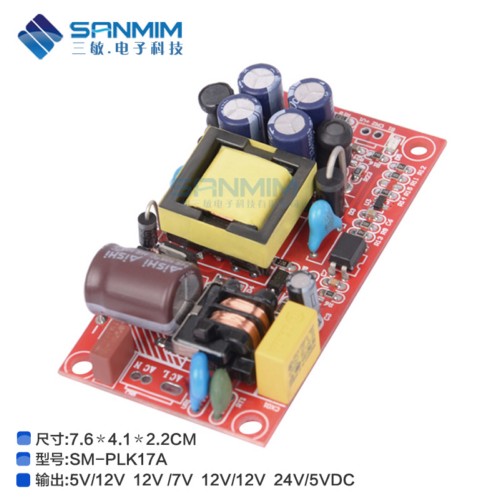 DLK17A 12V1A\5V1AȫͿصԴģ AC-DCģ