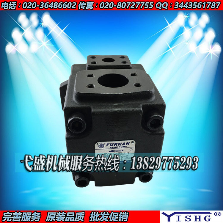 FURNAN  PV2R3-76-F-R PV2R3-94-F-R