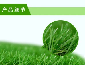 四川成都人造草坪价格,人造草坪厂家,人造草坪足球场.
