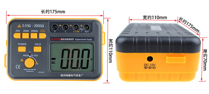 KE410型数字式接地电阻测试仪