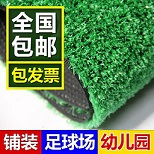 北京市人造草坪价格,人造草坪厂家,人造草坪足球场.