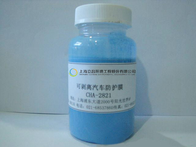  ɰĤ CHA-2821