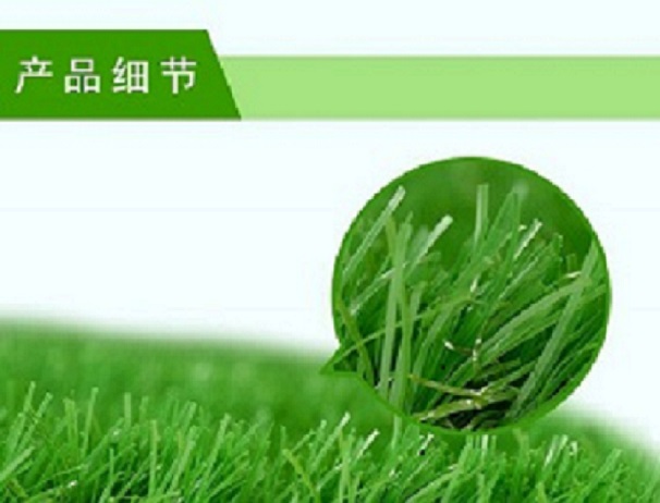 山西省人造草坪价格,人造草坪厂家,人造草坪足球场.