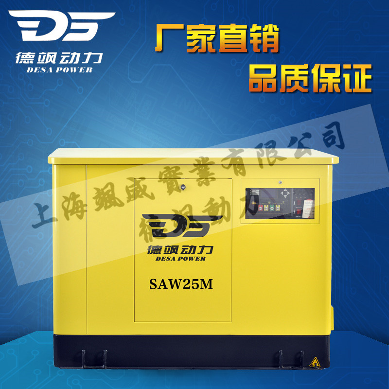 25KW¼۸