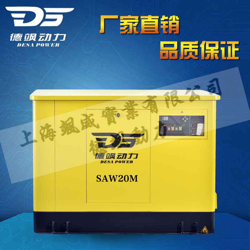 쪶20KW