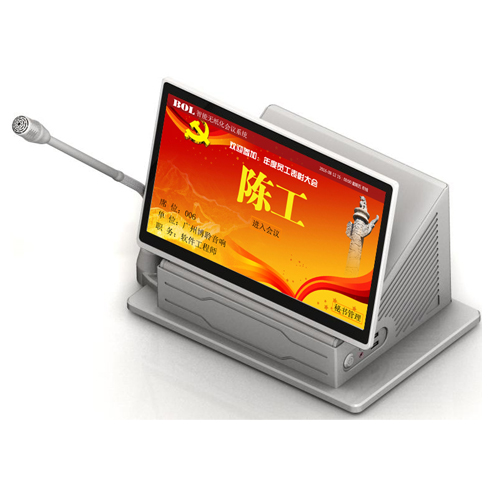 无纸化会议桌面式折叠终端