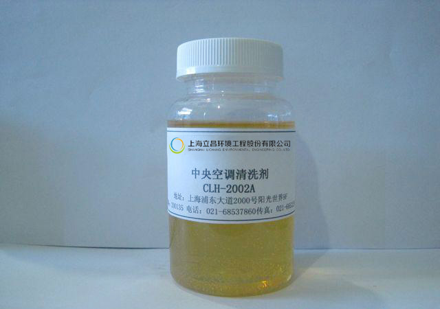  Ӧͼ յϴ CLH-2002A