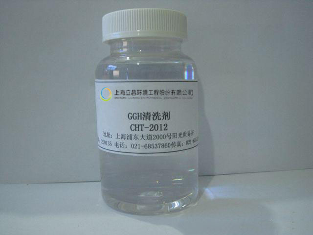 Ӧˮ GGHιϴCHT-2012