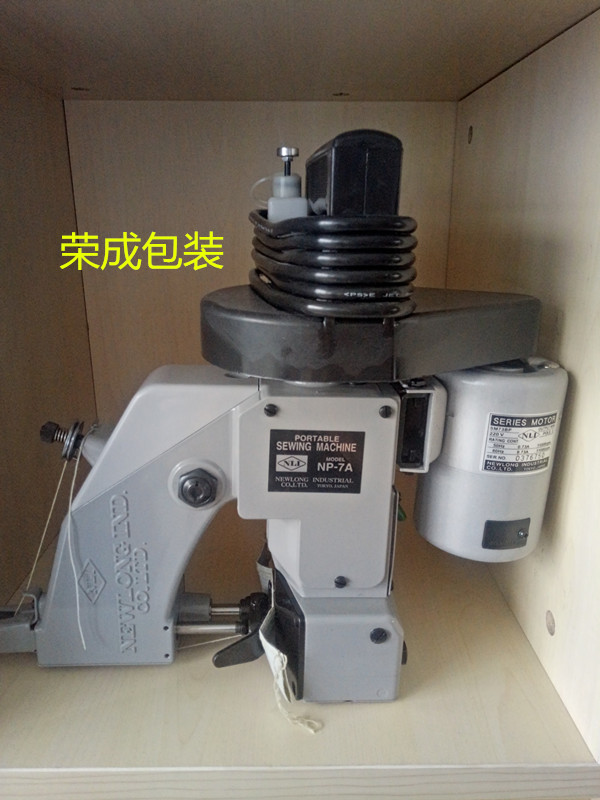 ŦNP-7A綯