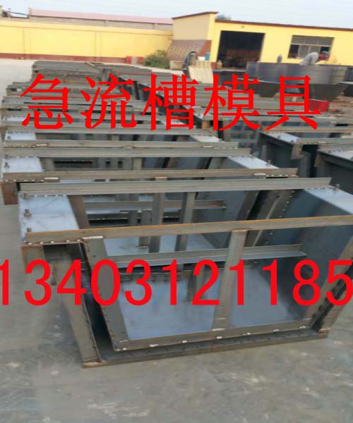 U型槽钢模具出售 U型槽模具施工