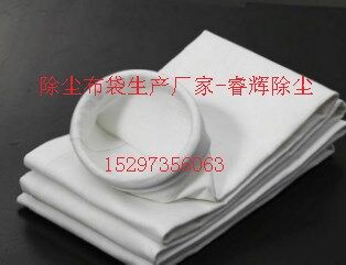 玻纤高温除尘布袋主要应用领域总结报告-睿辉除尘