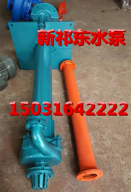 40TL-A19ʽҺѱ÷糧õ͸ʴı