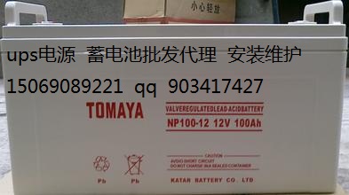 ɽNP24-12TOMAYA
