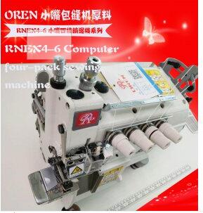 RNEX4-6 С߻ ͱ  ߻