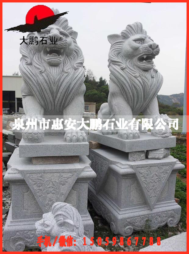 惠安雕刻港币狮动物石雕 花岗岩
