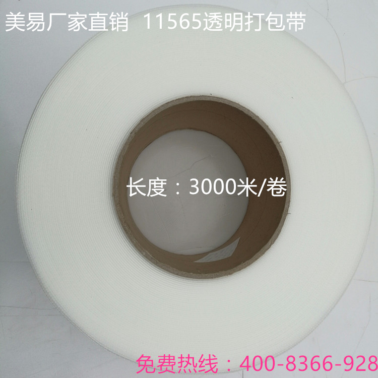 ͸PPԶ PP ӡִ װ