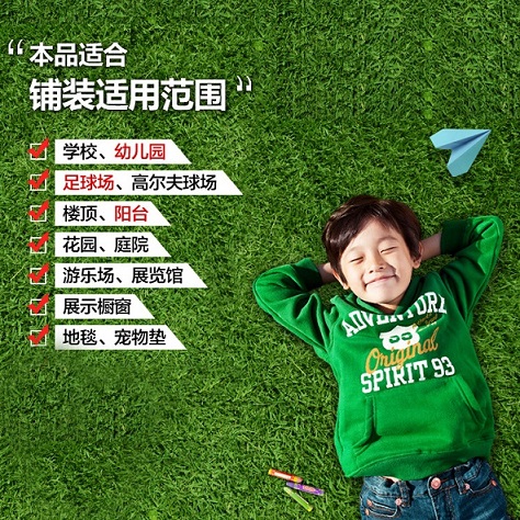 浙江幼儿园人造草坪,足球场人造草坪,宏翔人造草坪厂