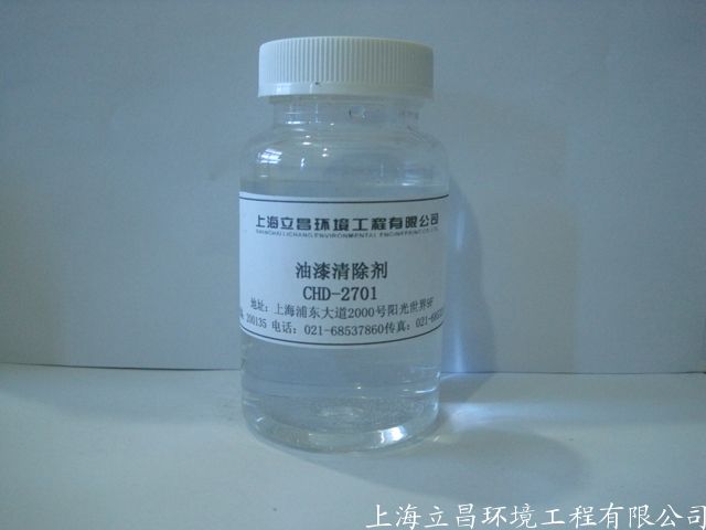  Ϳװ仯ѧƷ ˮ CHD-2701 