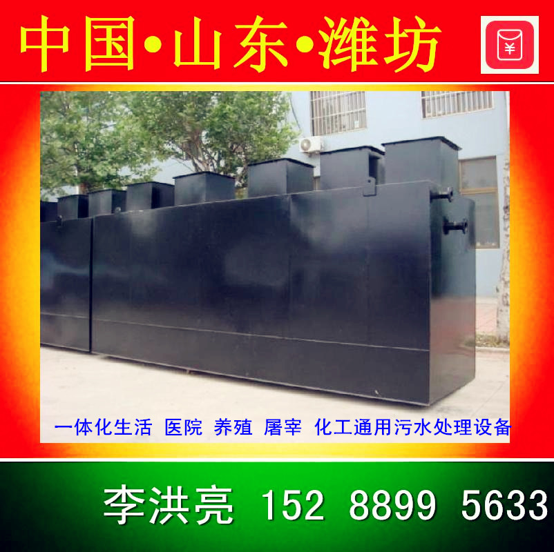 Ժˮֳ̼Ľ豸