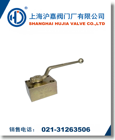 KHP板式球阀,进口KHP板式球阀,上海沪嘉阀门厂