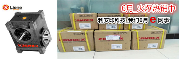 中山气动凸轮分割器采用进口配件