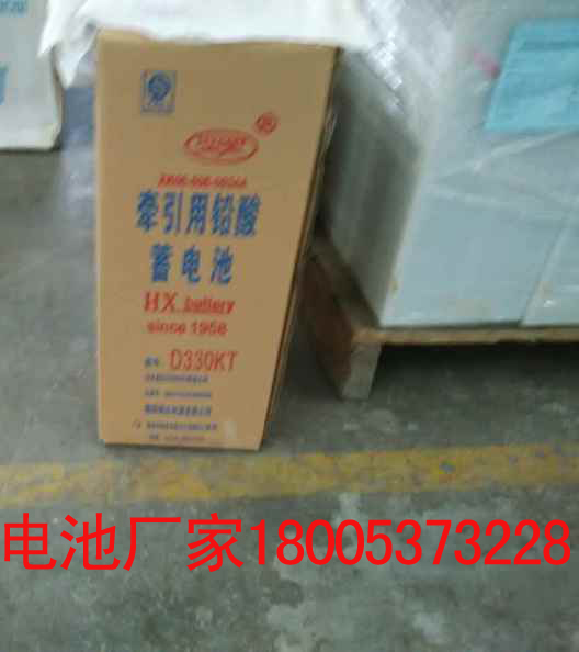厂家销售煤矿用防蓄电池,D330KT防蓄电池